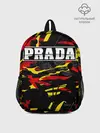 Рюкзак детский / PRADA