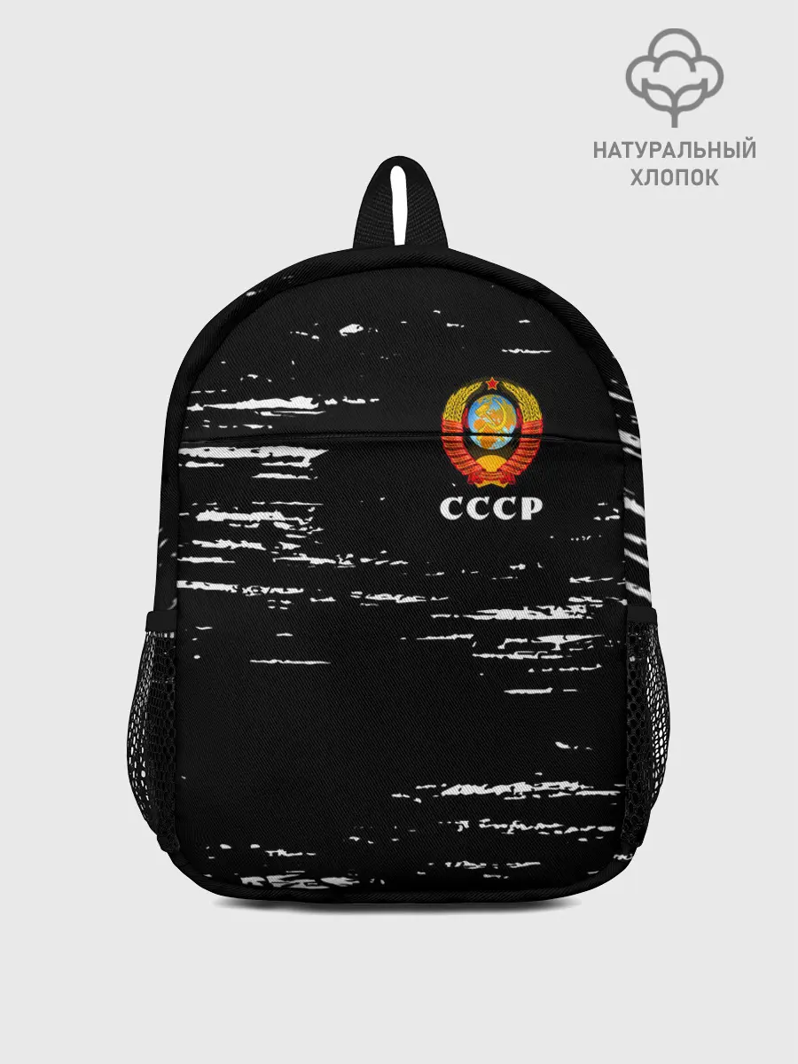 Рюкзак детский / СССР / USSR