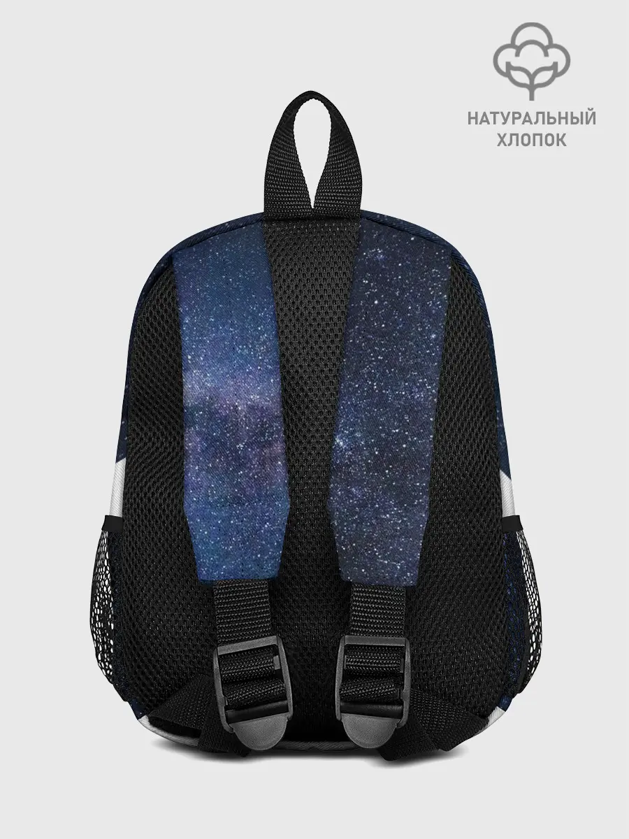 Рюкзак детский / звездное небо