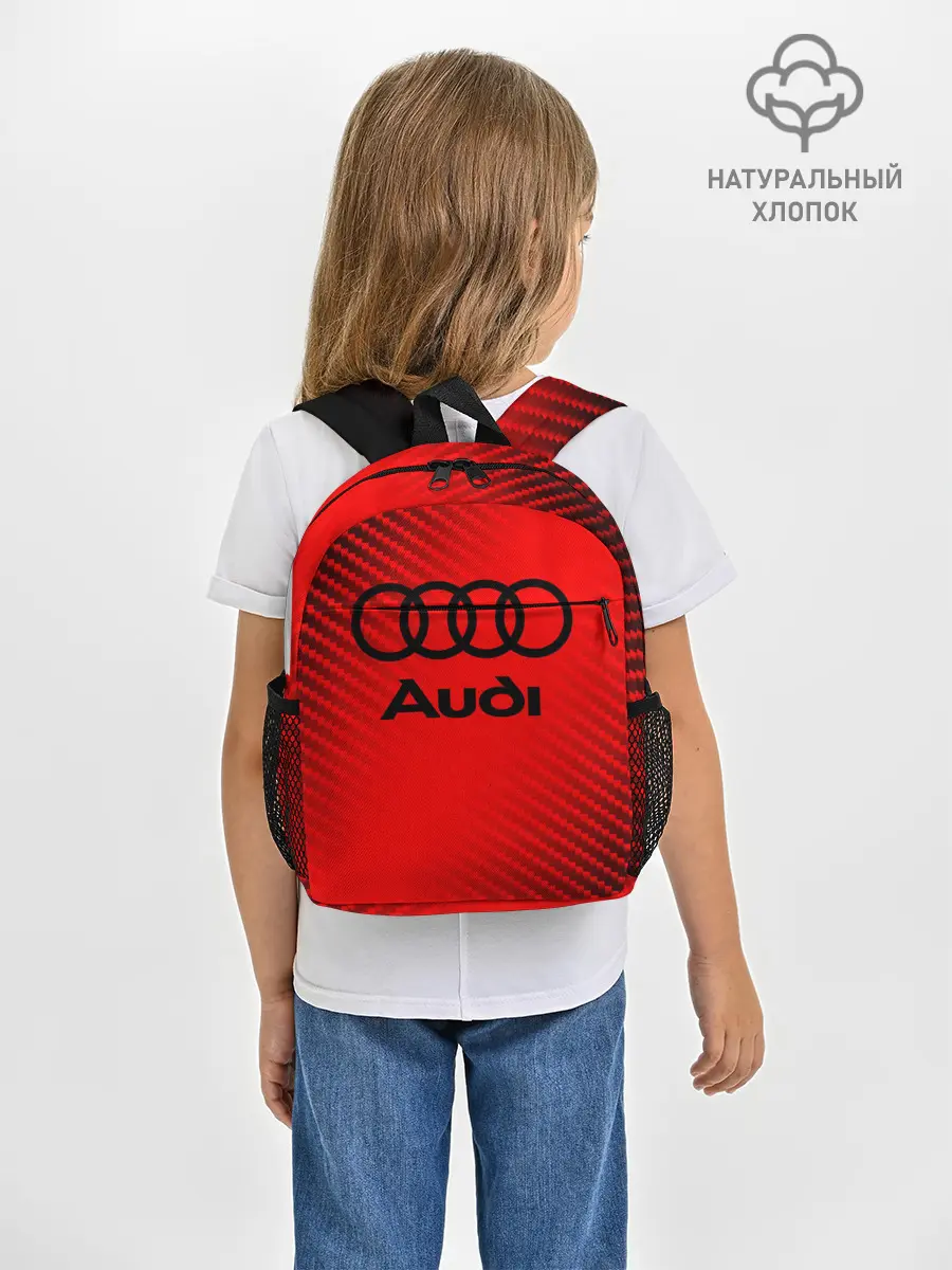 Рюкзак детский / AUDI / АУДИ