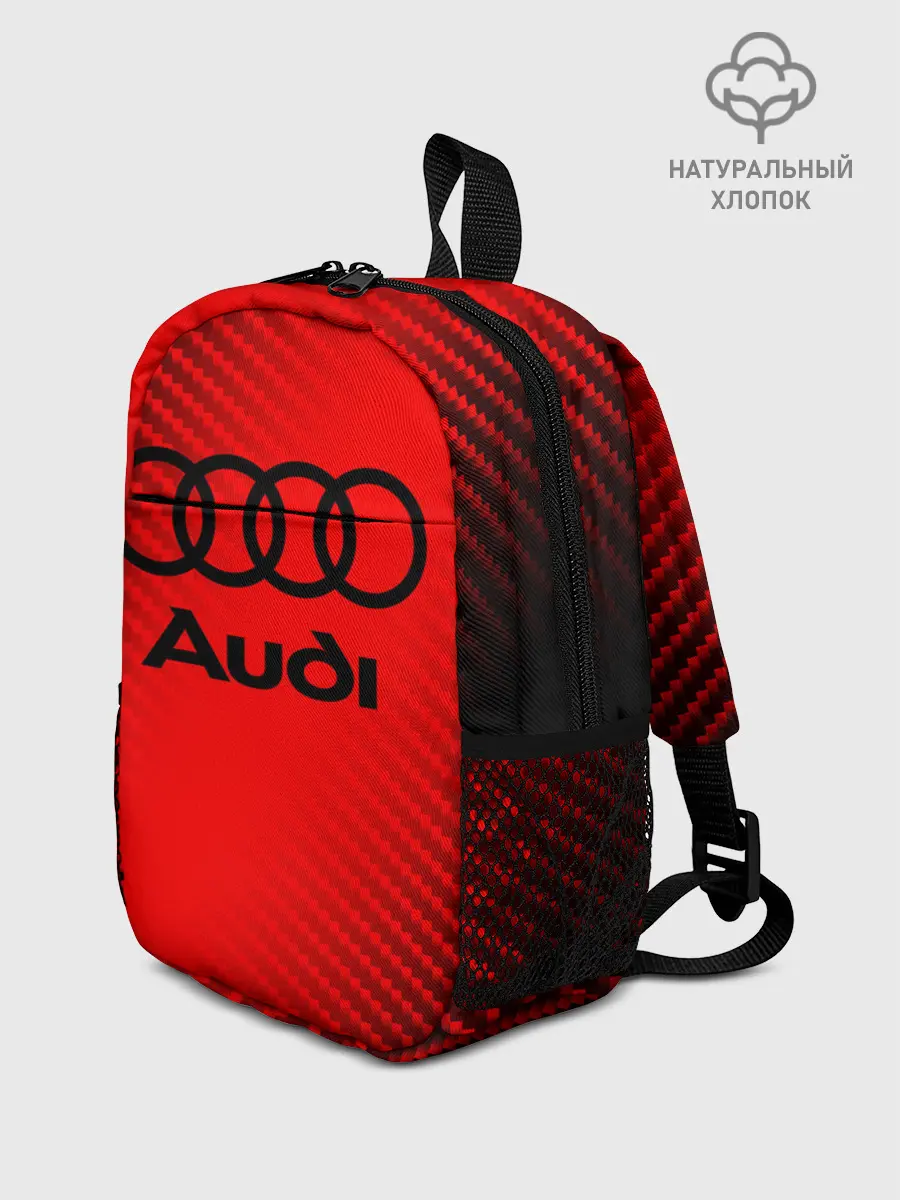 Рюкзак детский / AUDI / АУДИ