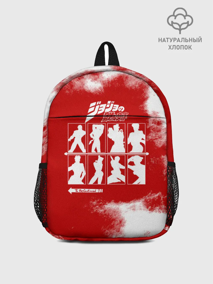 Рюкзак детский / JoJo Bizarre Adventure