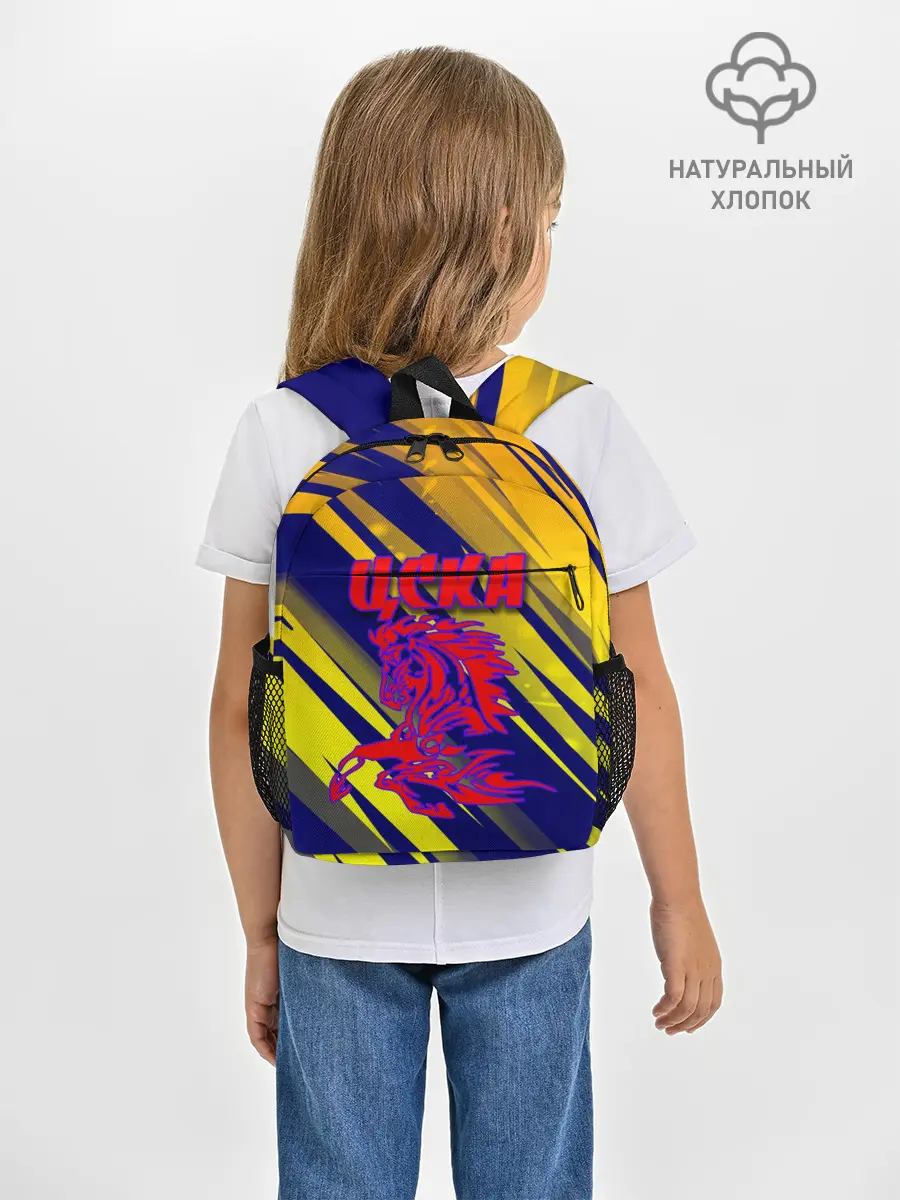 Рюкзак детский / CSKA | ЦСКА