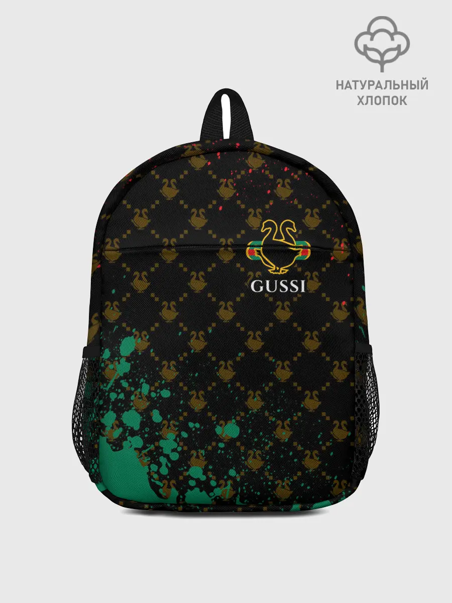 Рюкзак детский / GUSSI / ГУСИ