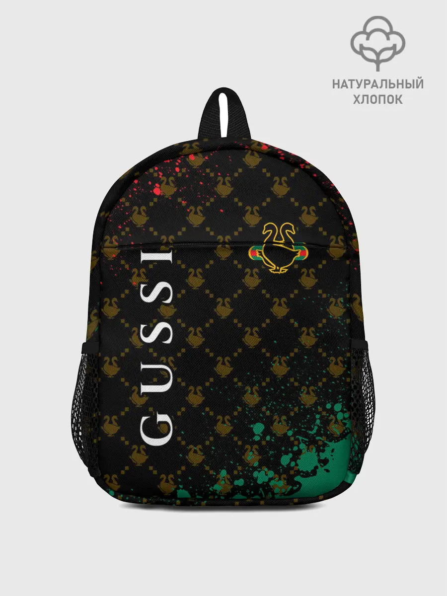 Рюкзак детский / GUSSI / ГУСИ