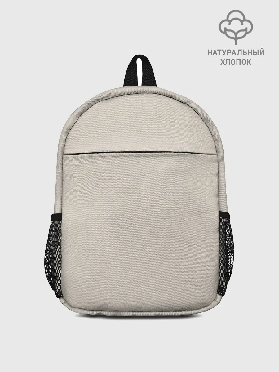 Рюкзак детский / Радуга v2 - бежевый