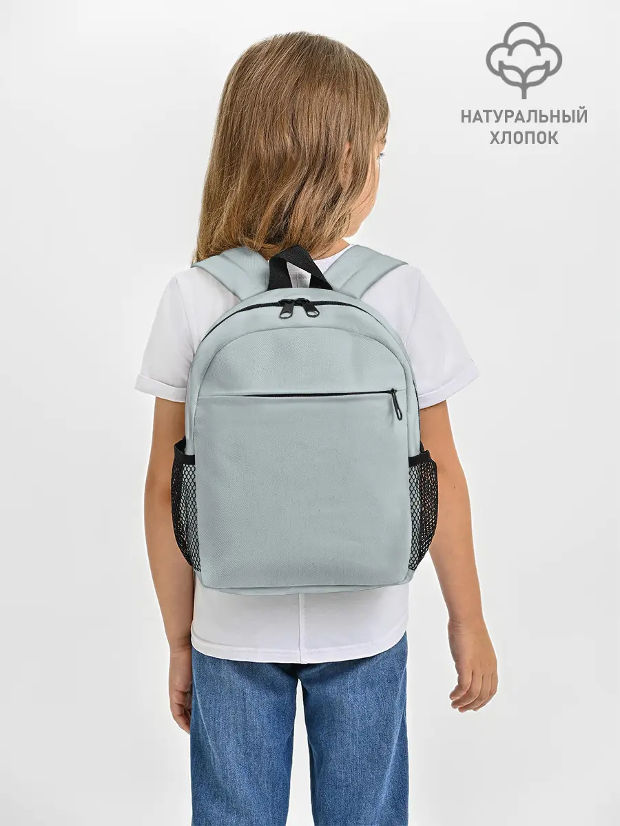 Рюкзак детский / Радуга v5 - голубой
