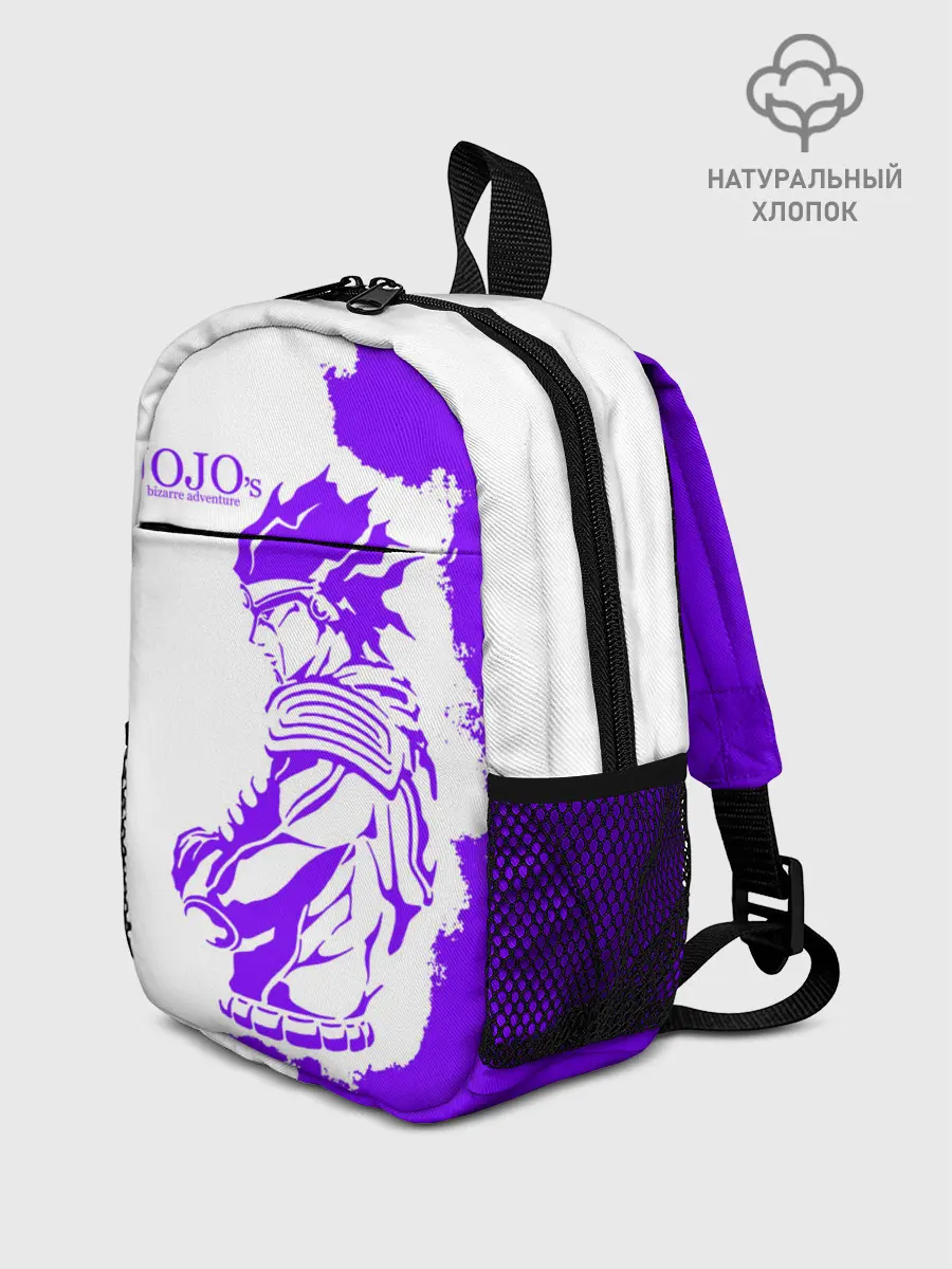 Рюкзак детский / Хамон фиолетовый