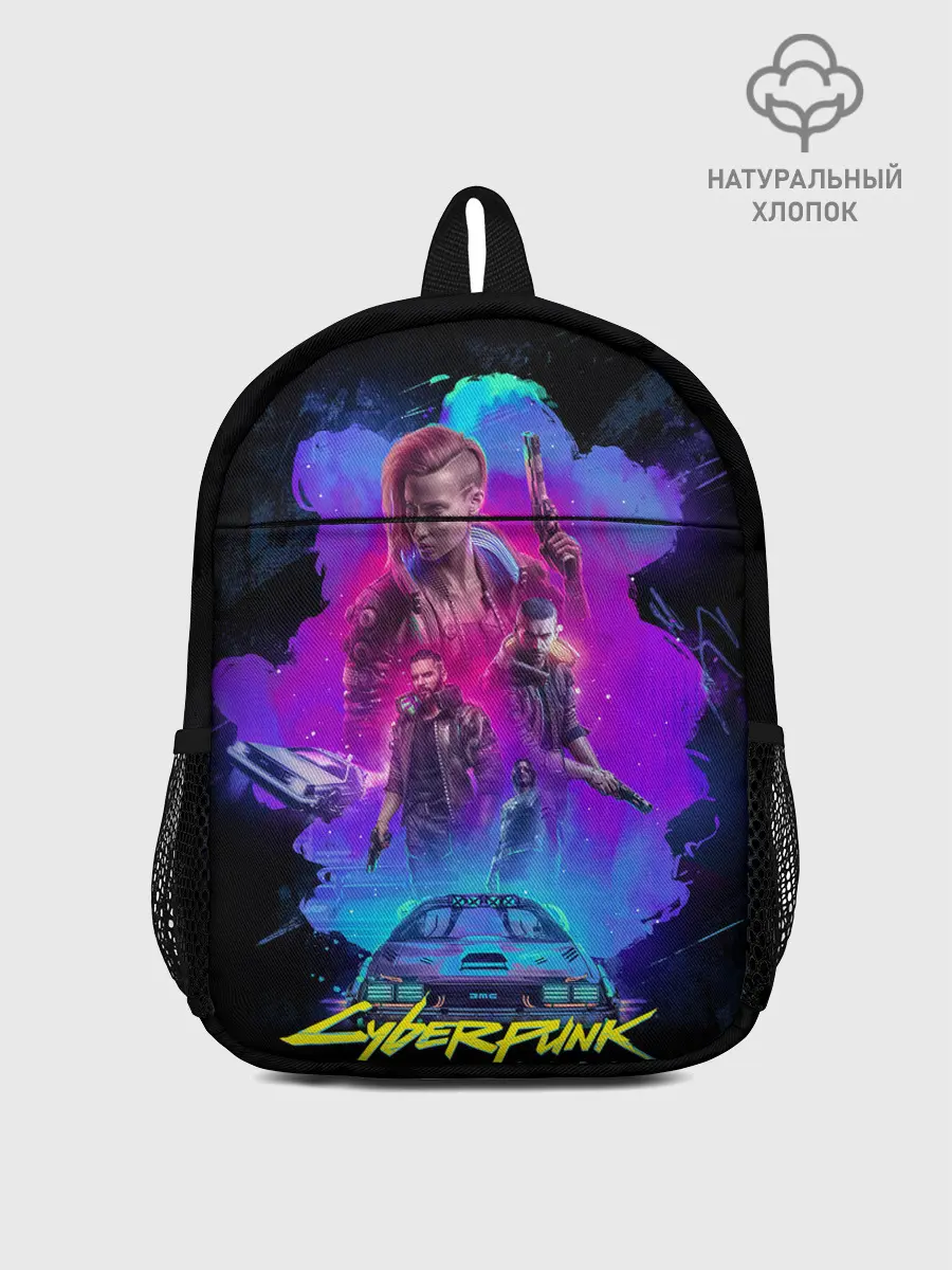 Рюкзак детский / Cyberpunk 2077