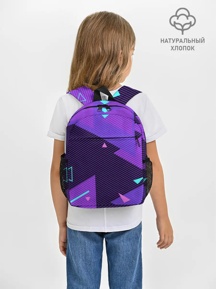 Рюкзак детский / ГЕОМЕТРИЯ