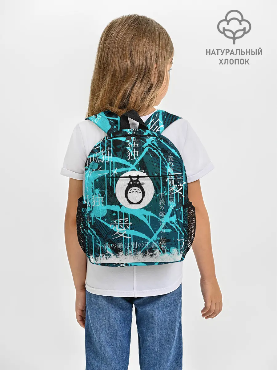 Рюкзак детский / Тоторо