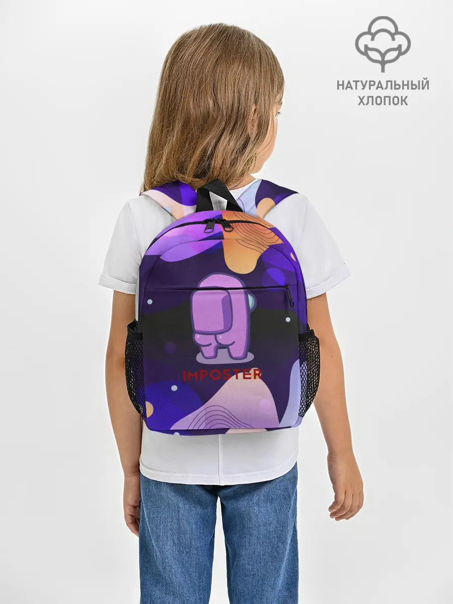 Рюкзак детский / AMONG US / IMPOSTOR.