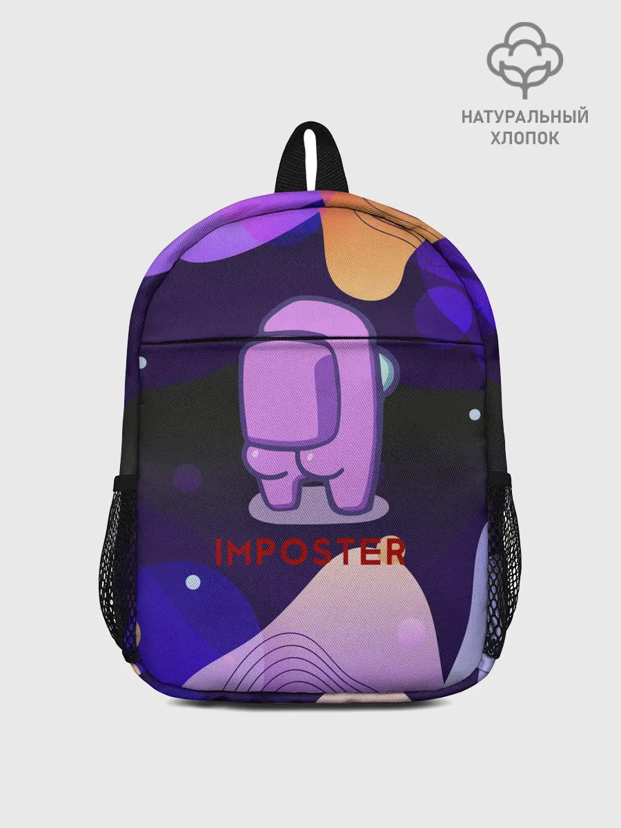 Рюкзак детский / AMONG US / IMPOSTOR.