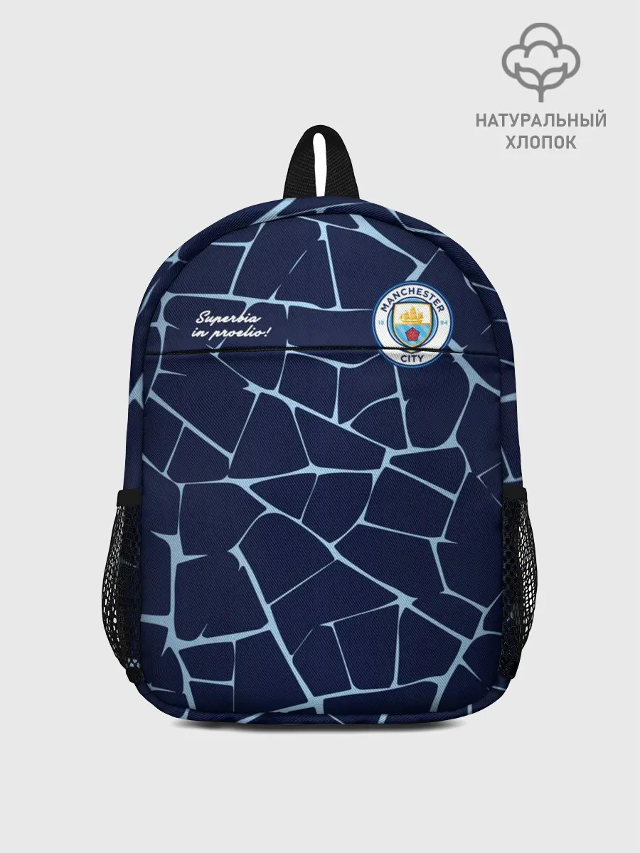 Рюкзак детский / MAN CITY, разминочная 20/21