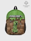 Рюкзак детский / MineCraft | Крипер