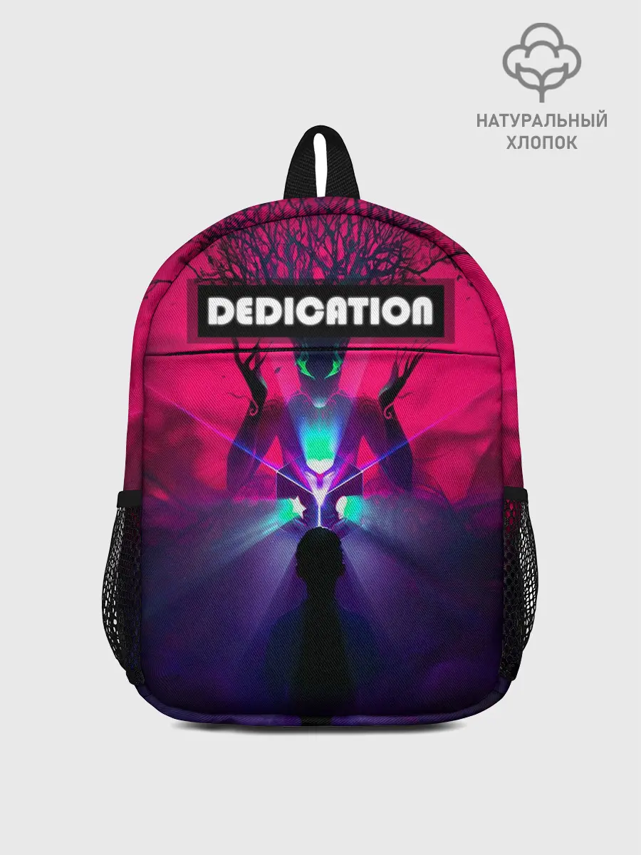 Рюкзак детский / DEDICATION