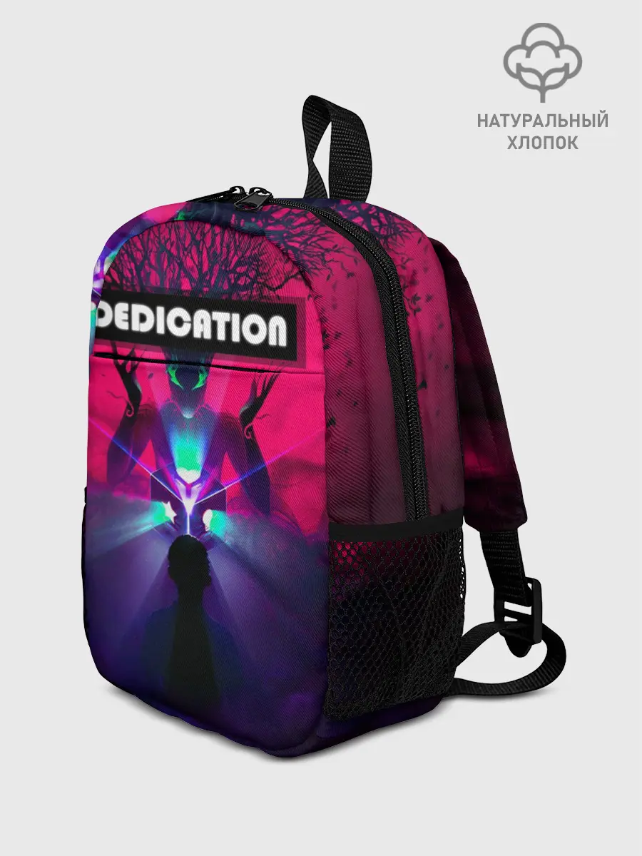 Рюкзак детский / DEDICATION