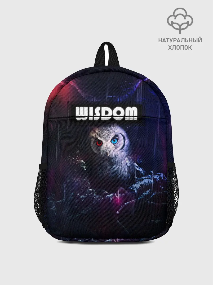 Рюкзак детский / WISDOM