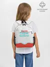 Рюкзак детский / Настя | Kinder