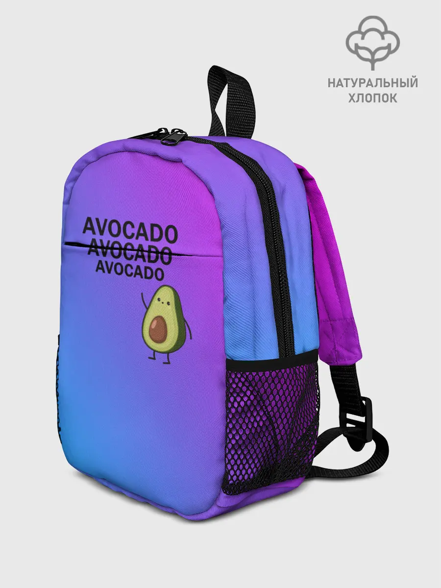 Рюкзак детский / Авокадо