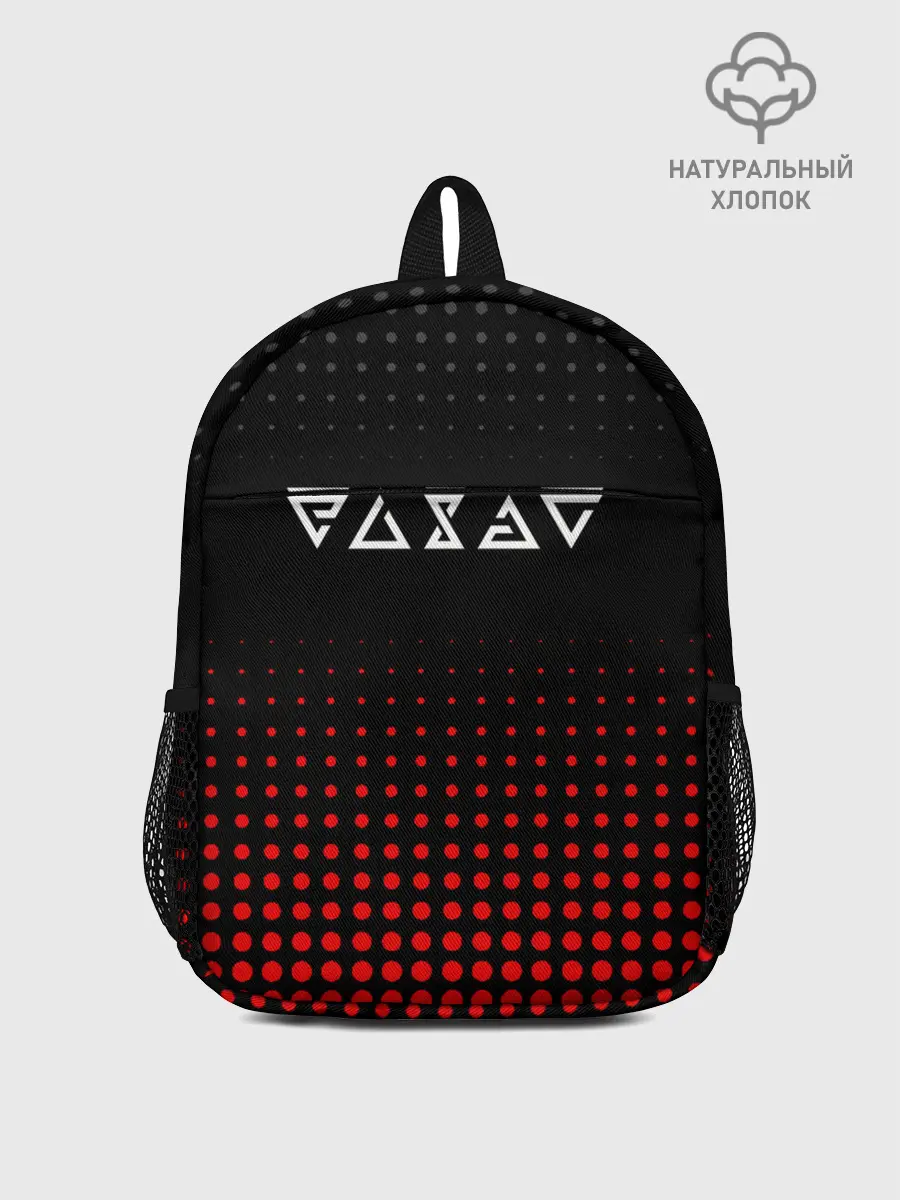 Рюкзак детский / Ведьмак