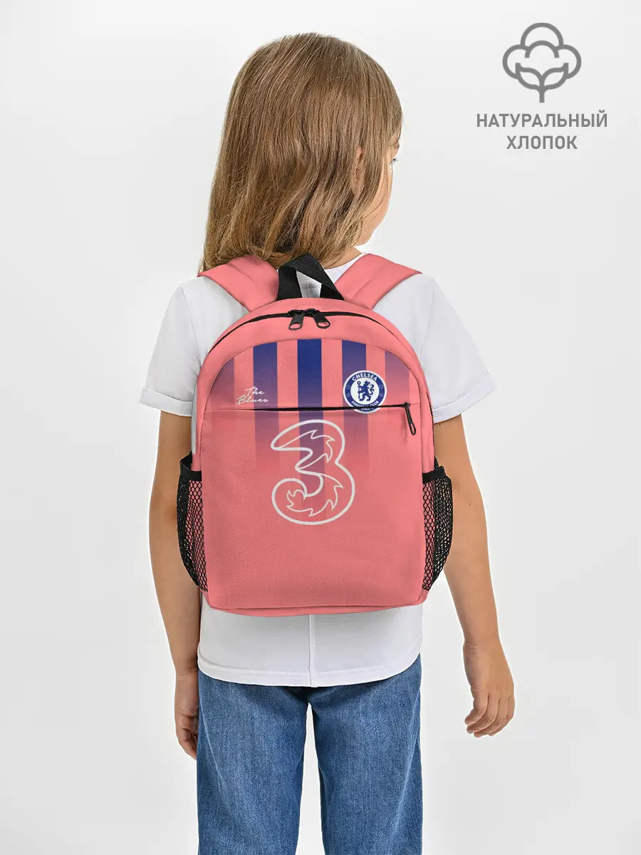 Рюкзак детский / CHELSEA резервная сезон 20/21