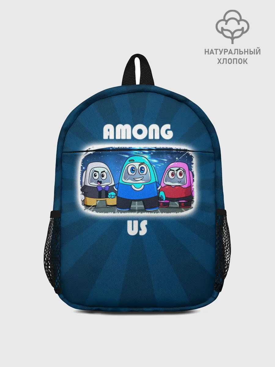 Рюкзак детский / HAPPY AMONG US