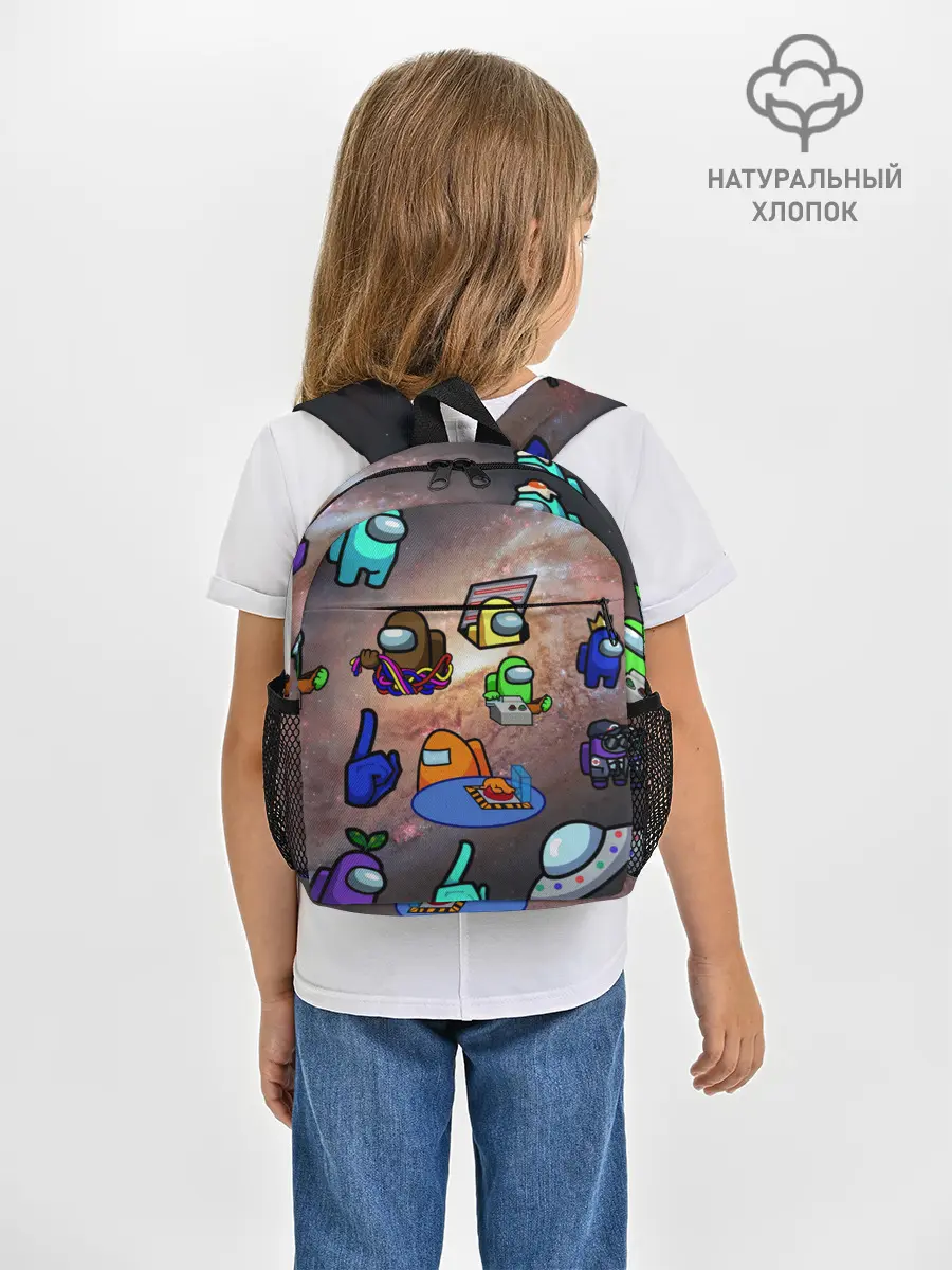 Рюкзак детский / Among Us Чёрная дыра