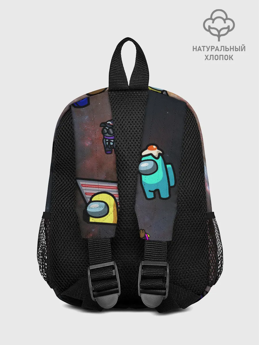 Рюкзак детский / Among Us Чёрная дыра