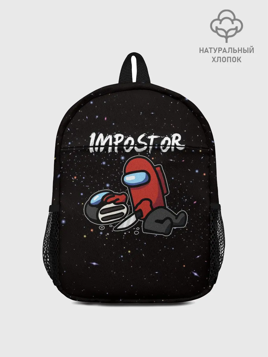 Рюкзак детский / AMONG US - IMPOSTOR