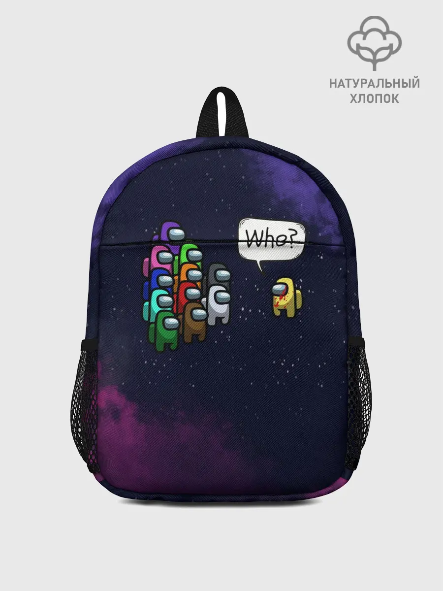 Рюкзак детский / AMONG US