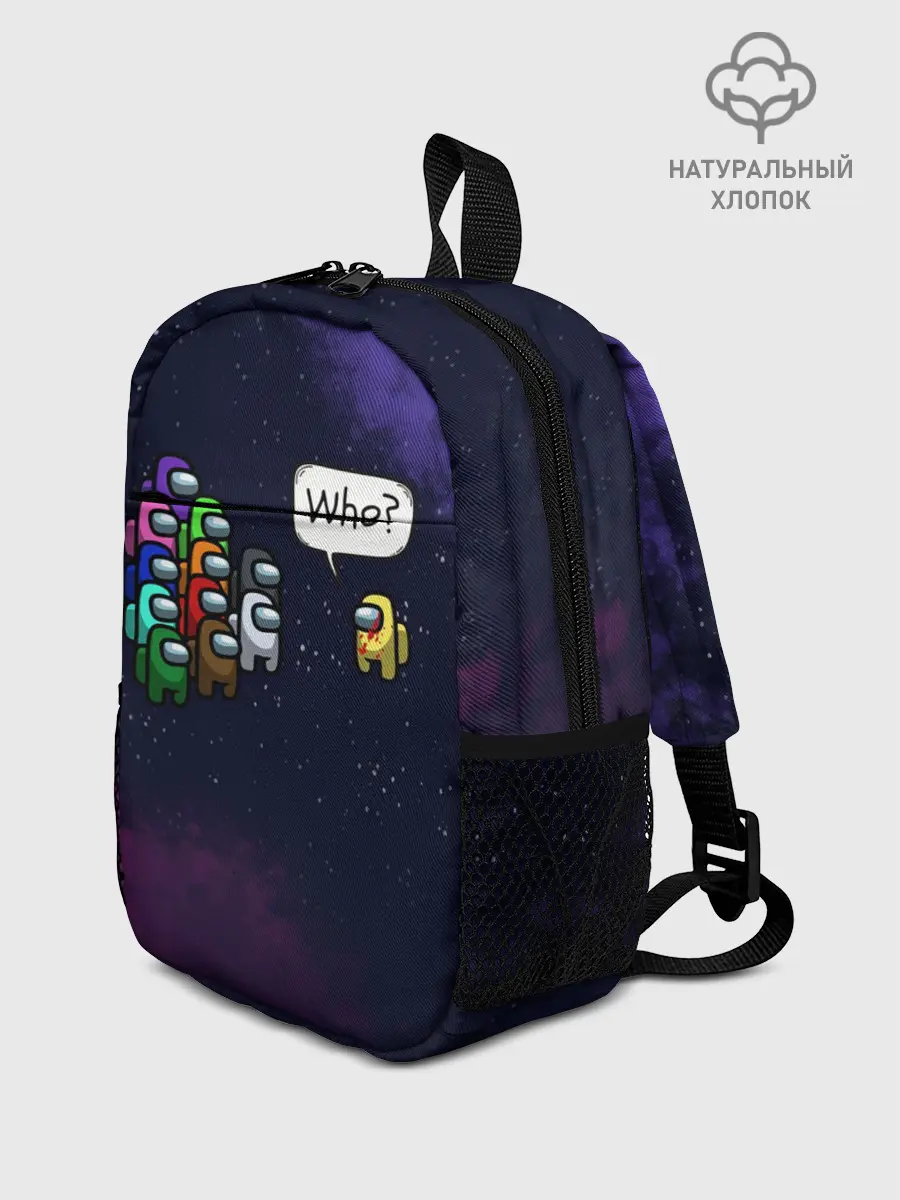 Рюкзак детский / AMONG US