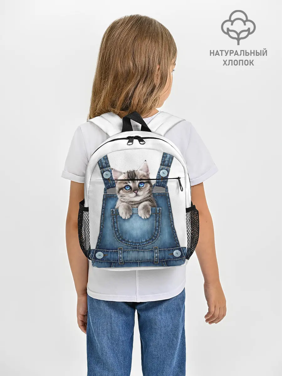 Рюкзак детский / КОТЕНОК В КАРМАНЕ