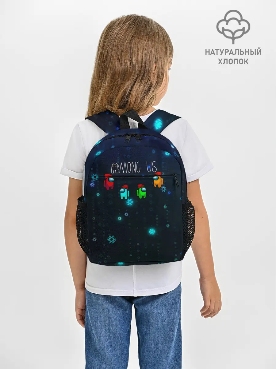 Рюкзак детский / Among Us