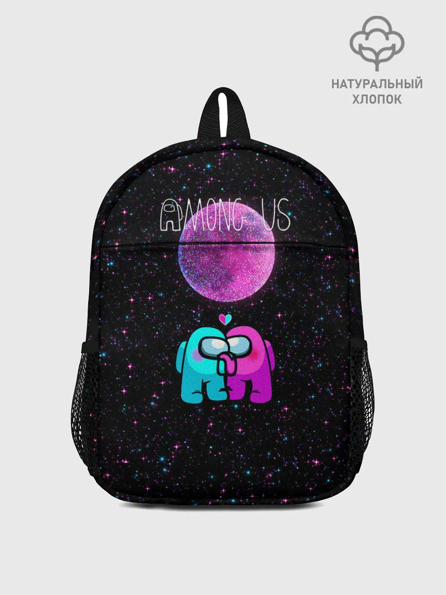 Рюкзак детский / Among Us Love