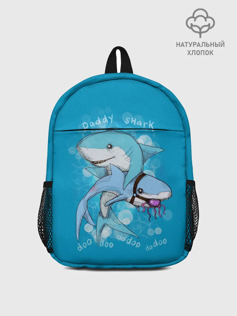 Рюкзак детский / Dady Shark