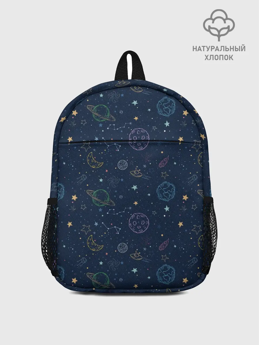 Рюкзак детский / Далекий космос