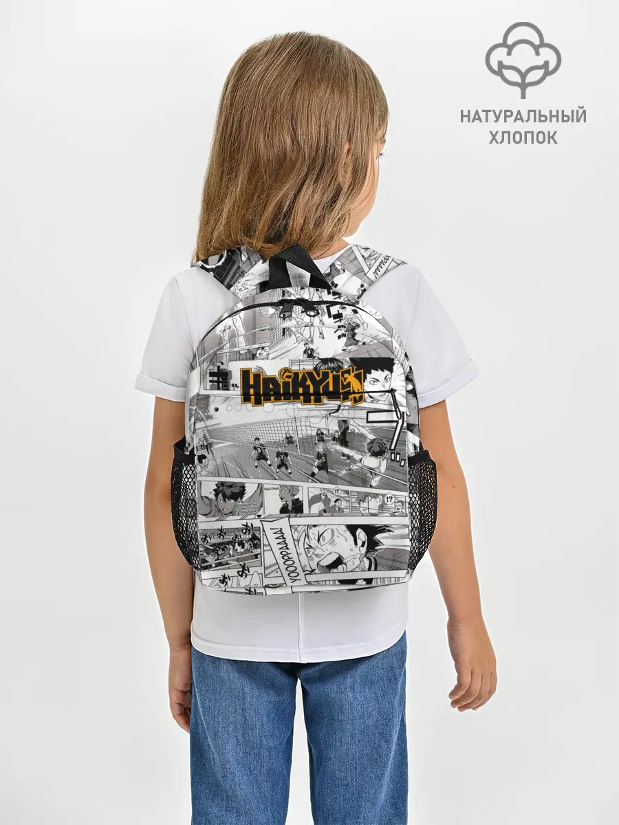 Рюкзак детский / Haikyu