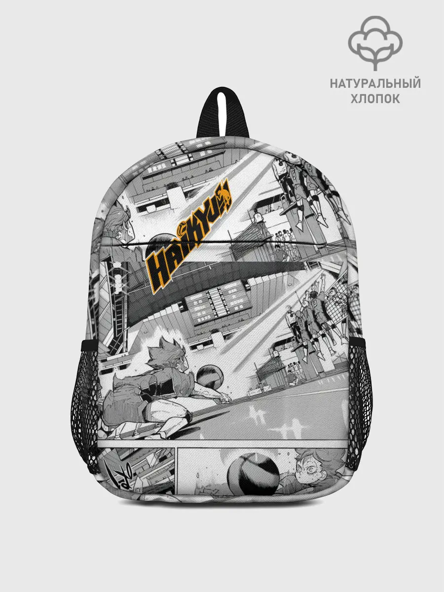Рюкзак детский / Haikyu