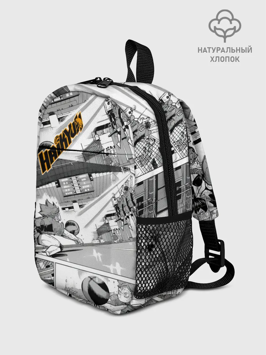 Рюкзак детский / Haikyu