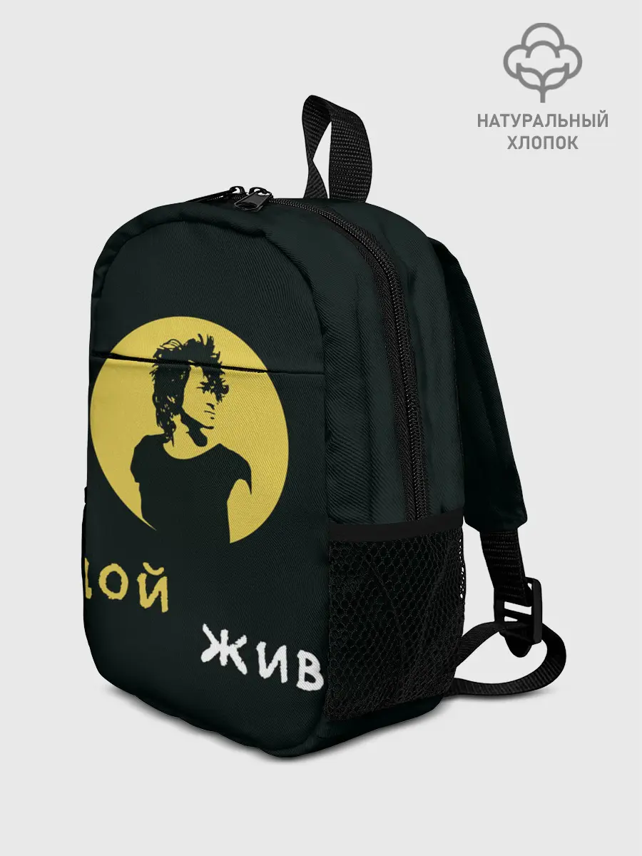 Рюкзак детский / Виктор Цой Жив