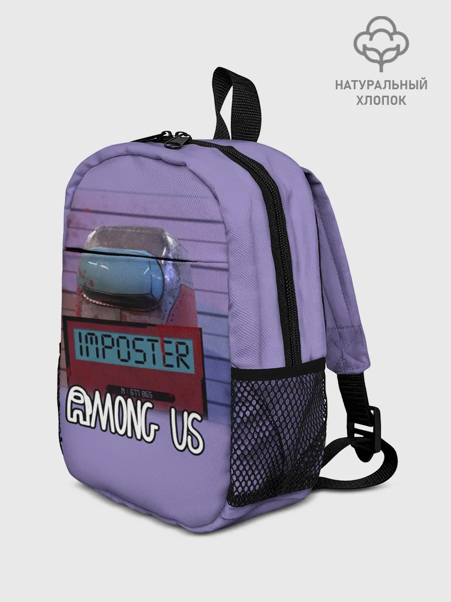 Рюкзак детский / AMONG US