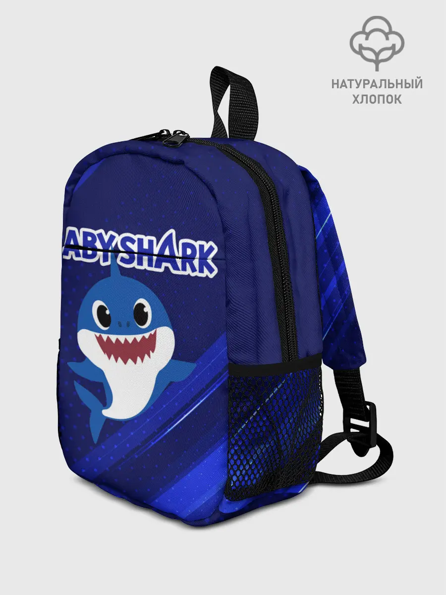 Рюкзак детский / BABY SHARK / БЭБИ ШАРК.