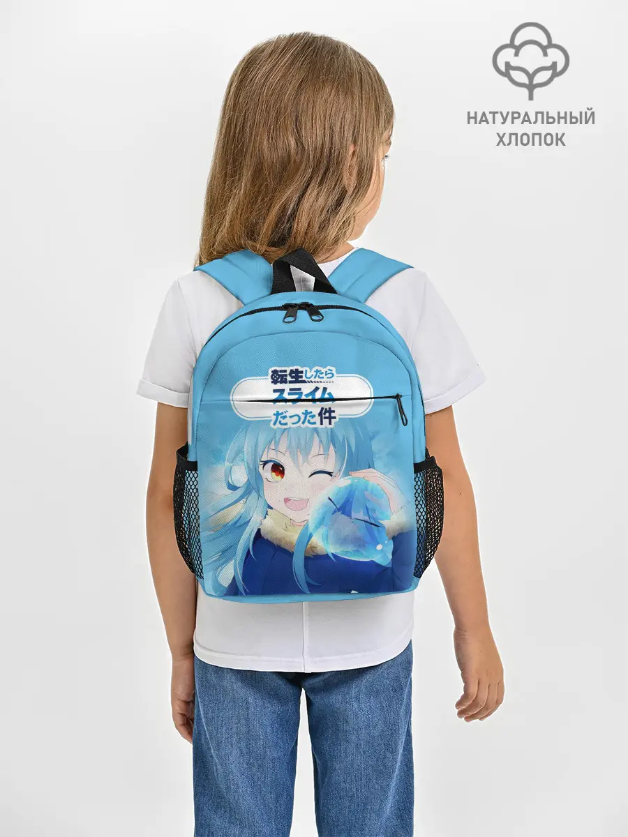 Рюкзак детский / Slime