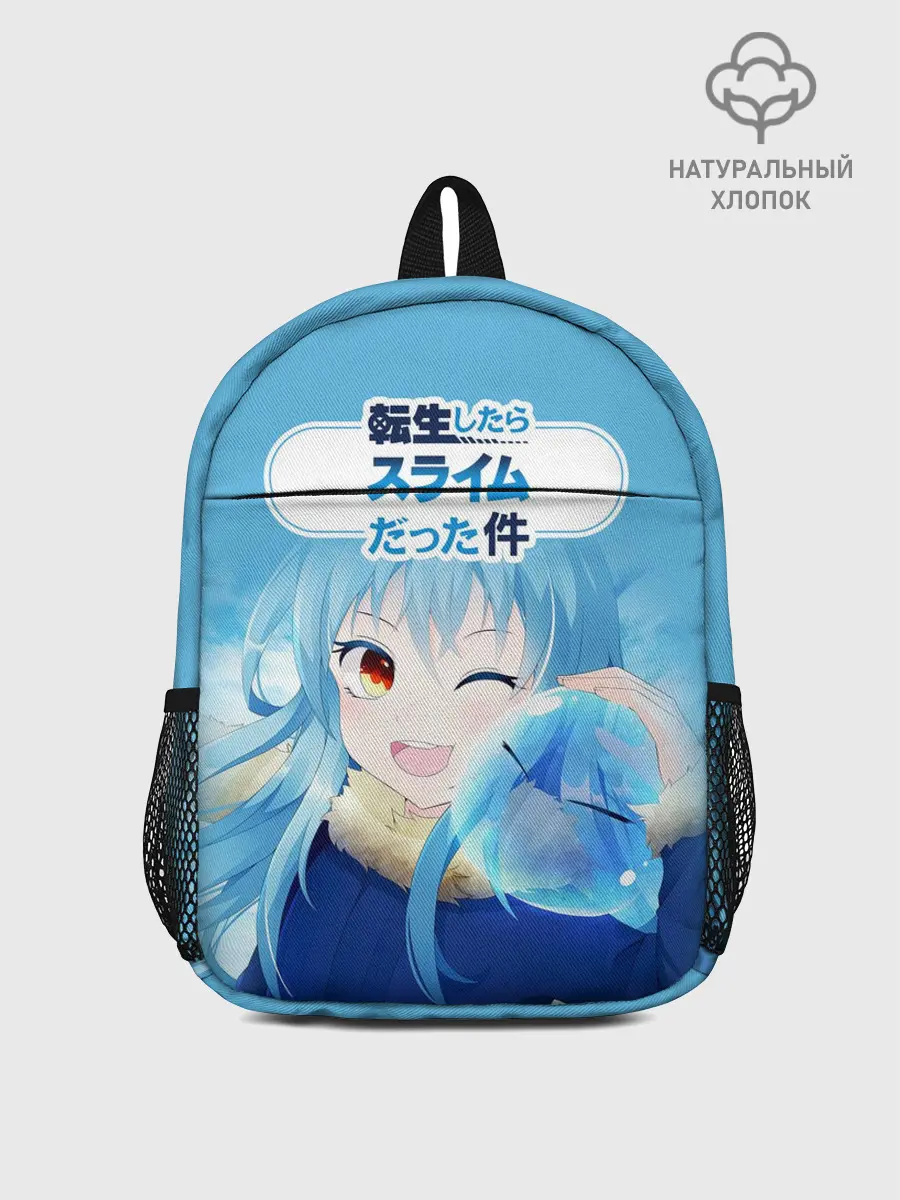 Рюкзак детский / Slime