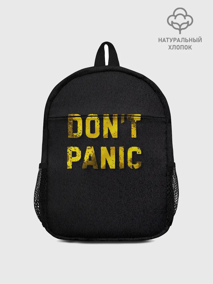 Рюкзак детский / DONT PANIC