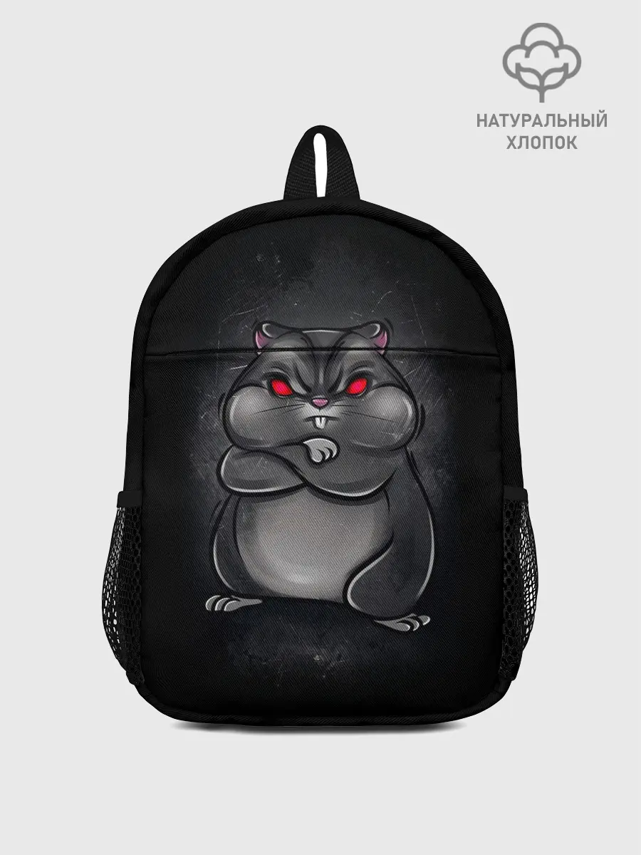 Рюкзак детский / HAMSTER