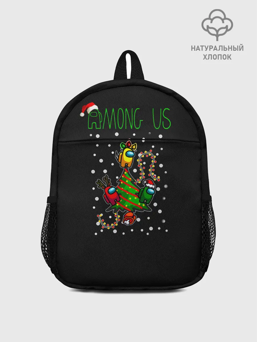 Рюкзак детский / Among Us Happy New Year
