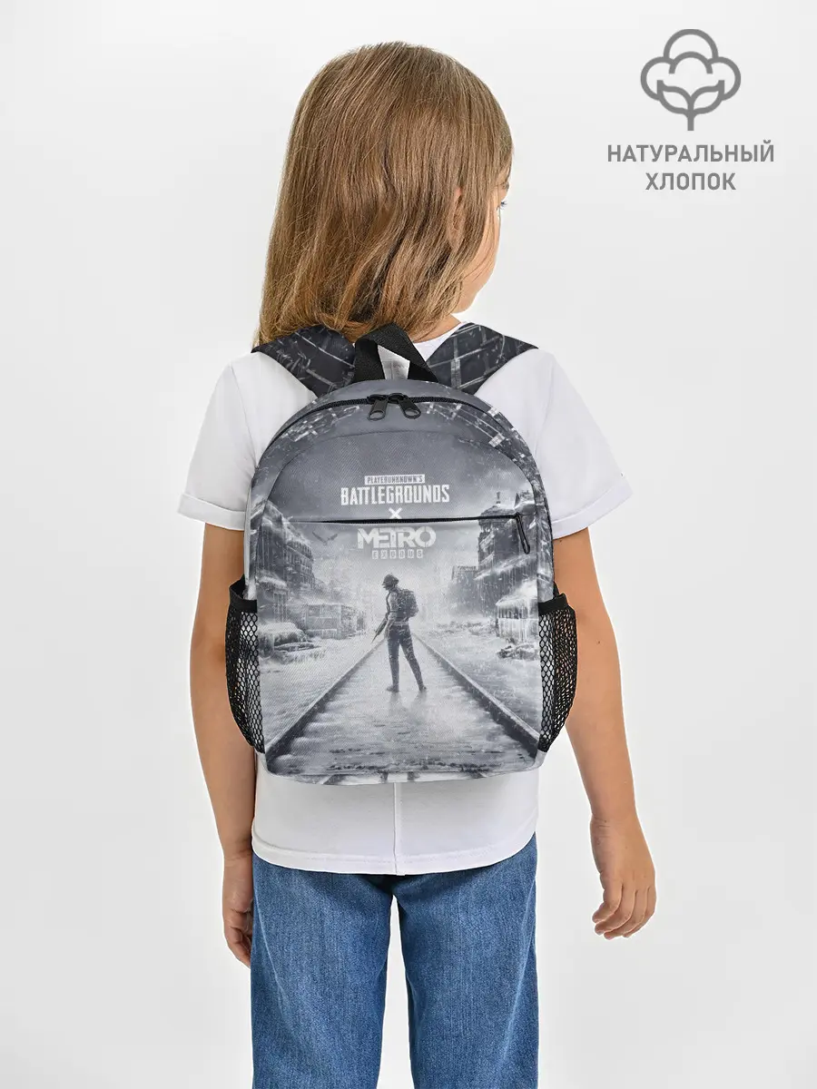 Рюкзак детский / PUBG x METRO Exodus