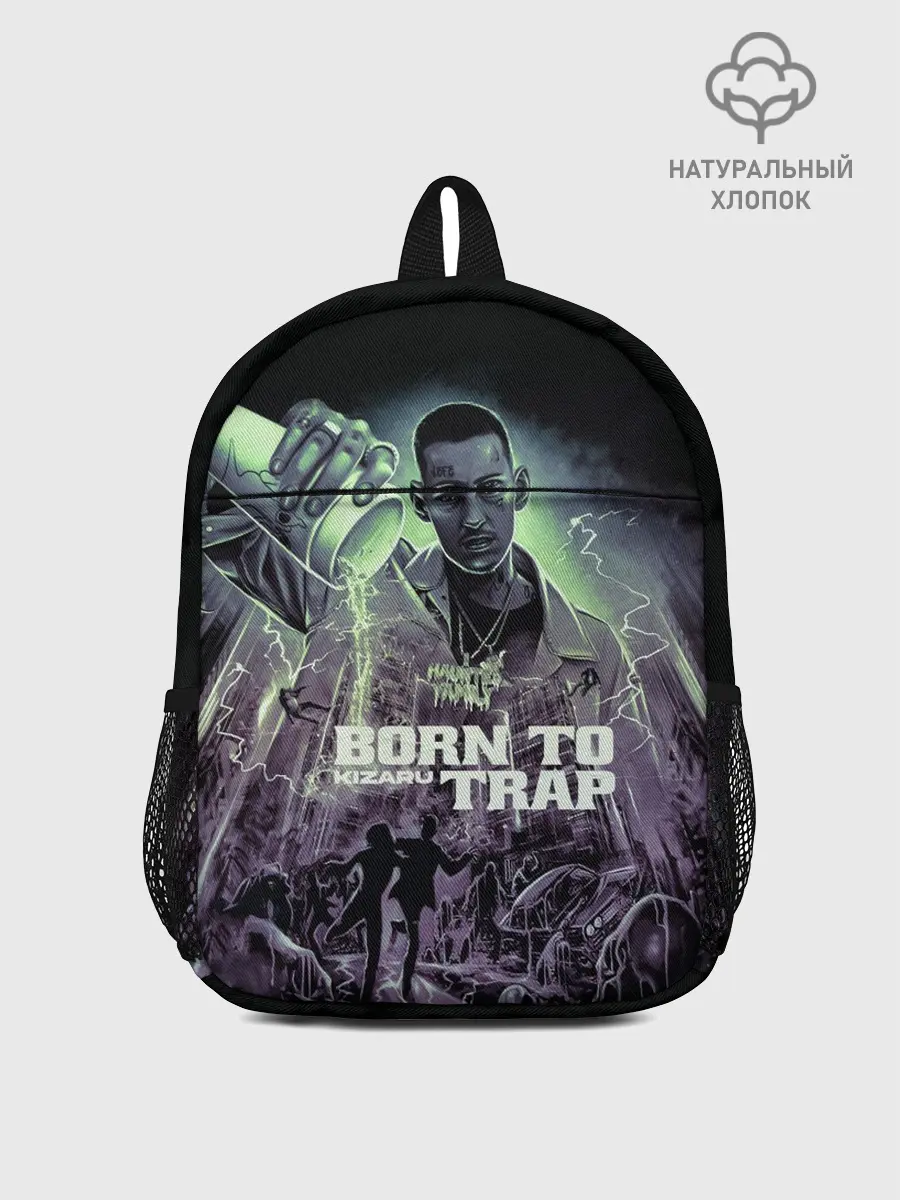 Рюкзак детский / KIZARU BORN TO TRAP
